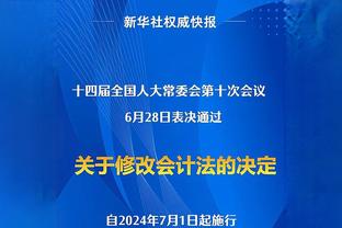 里夫斯谈命中超远三分：我只是相信我自己 詹姆斯传的好